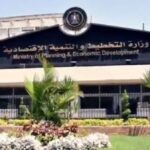مصر.. «التخطيط» تبحث مع صندوق المناخ الأخضر تعزيز التعاون لدفع التحول الأخضر في مصر