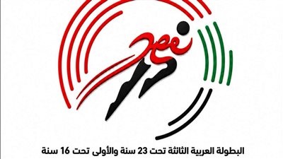 مصر تستضيف البطولة العربية لألعاب القوى للشباب والناشئين بالإسماعيلية يونيو المقبل- نبض مصر