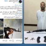 مقتل 8 أشخاص في مشاجرة بسبب التنقيب العشوائي عن الذهب في سفاجا