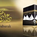 موعد عيد الأضحى 2026 في مصر.. تفاصيل وقفة عرفات وغرة شهر ذي الحجة فلكيًا