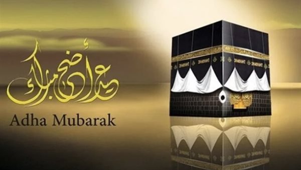 موعد عيد الأضحى 2026 في مصر.. تفاصيل وقفة عرفات وغرة شهر ذي الحجة فلكيًا- نبض مصر