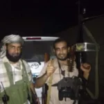 الرباش