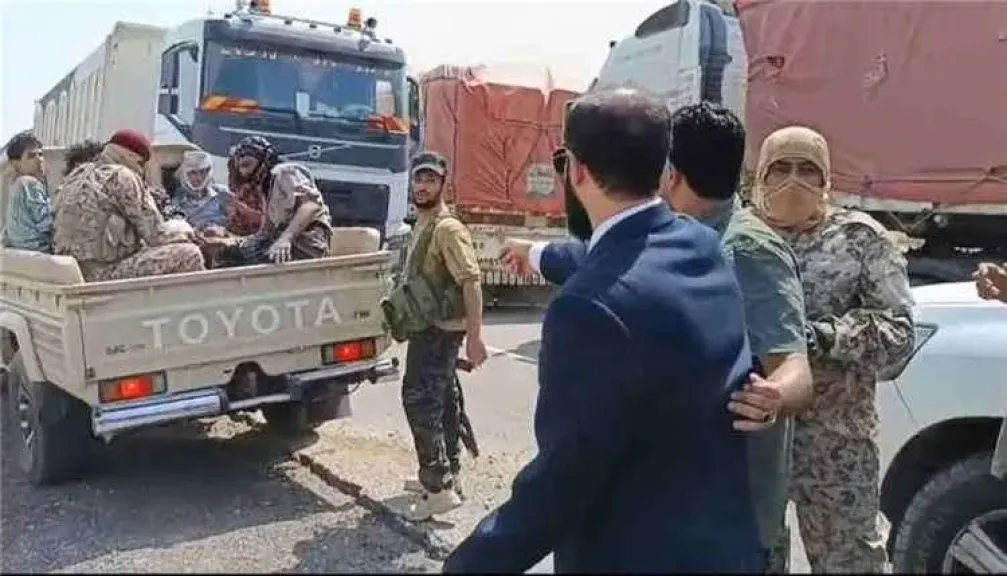 الرباش