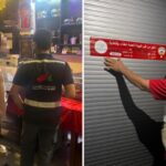 وزارة التجارة والصناعة الكويتية تنفّذ حملة تفتيشية في العاصمة بالتعاون مع «الغذاء» و«الداخلية»