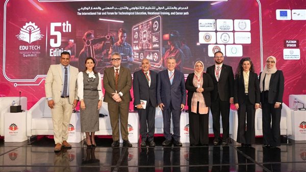 وزارة التخطيط تشارك في النسخة الخامسة من الملتقى السنوي الدولي للتعليم الفني والتكنولوجي Edu-Tech 2026