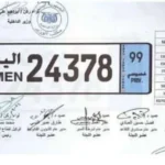 اللوحات