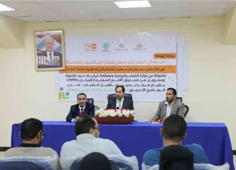 وزير الشباب يدشّن برنامج ”ريادة الأعمال” بتمويل أممي- نبض مصر