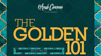 يسرا وطارق العريان وكريم الشناوي وأحمد مالك الصناع ضمن قائمة الـ 101 الأكثر تأثيرا في السينما العربية- نبض مصر